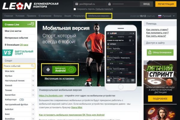 Кракен kr2web in сайт официальный