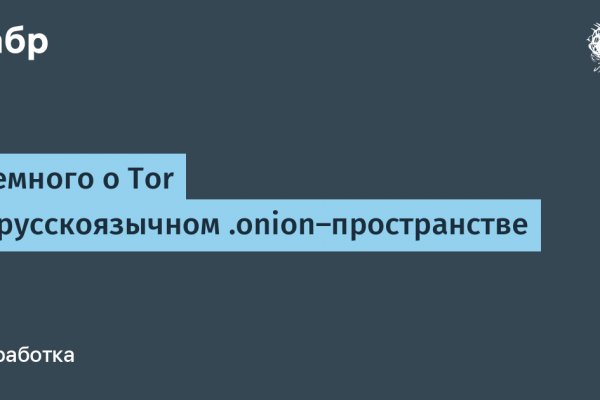 Что такое кракен 2024 маркетплейс