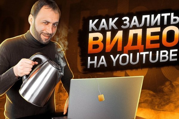 Кракен ссылка тор kr2web in