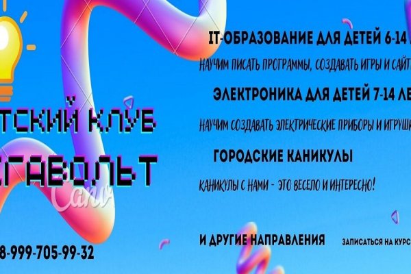 Кракен купить мефедрон