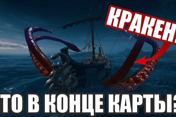 Kraken ссылка