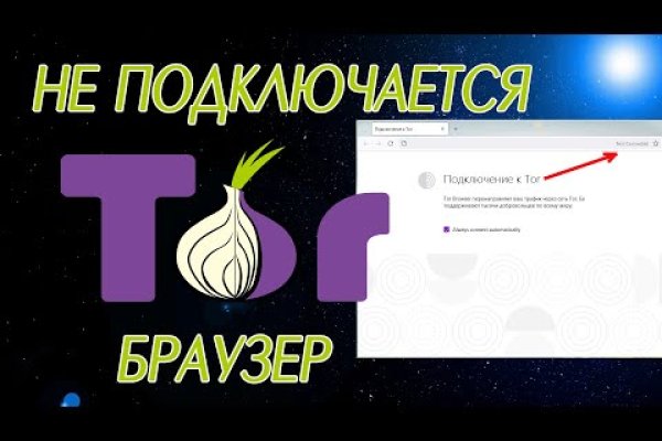 Кракен магазин kraken4am com