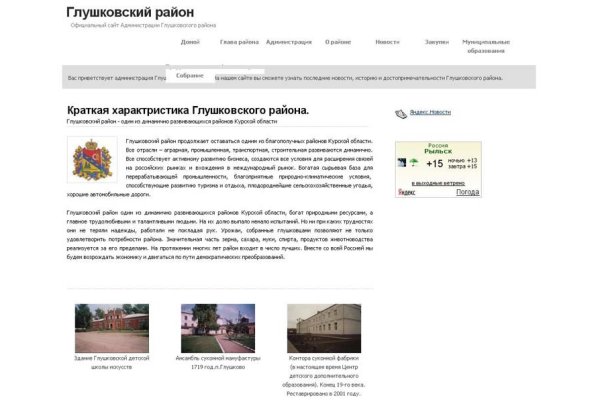 Что такое кракен 2024 маркетплейс