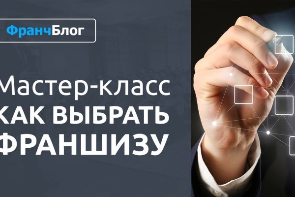 Почему кракен перестал работать