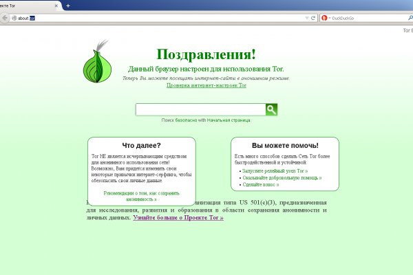 Кракен маркет kr2web in