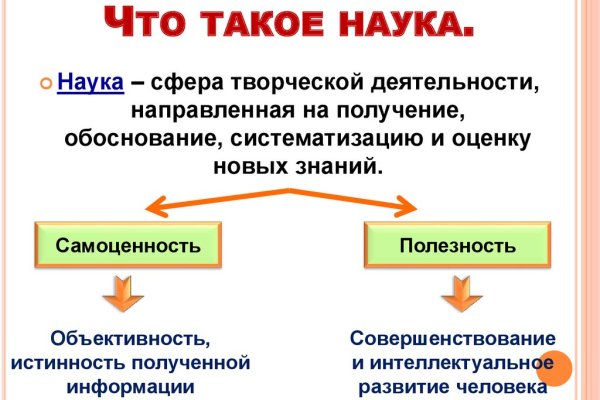 Кракен сайт kr2web in зарегистрироваться